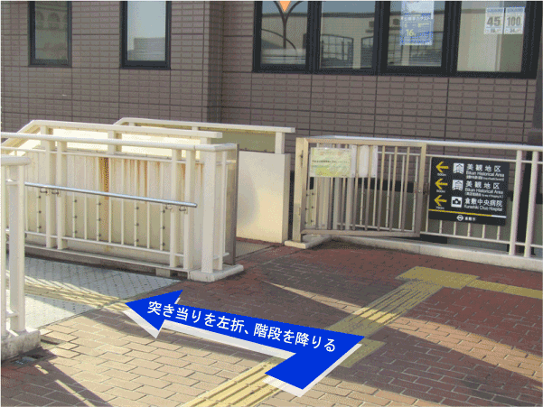 倉敷駅からのアクセス地図4