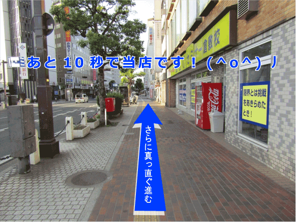 倉敷駅からのアクセス地図7